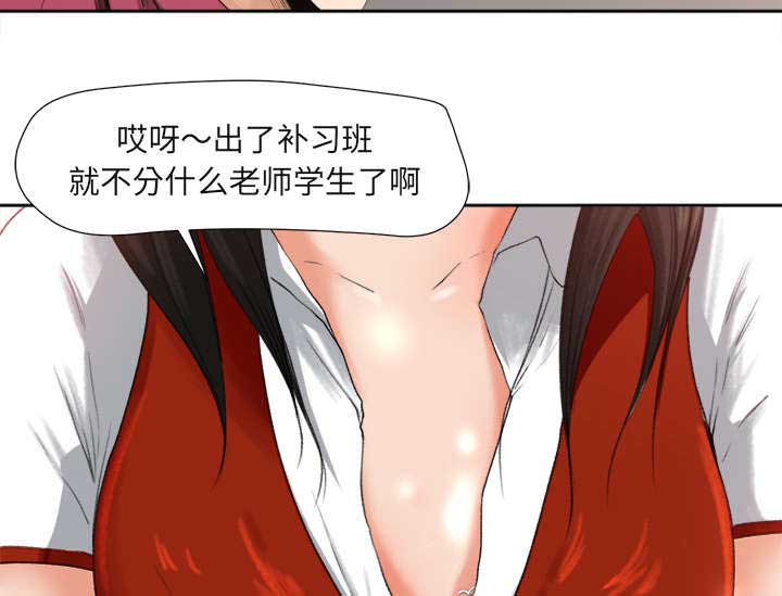 第2章：话里有话21