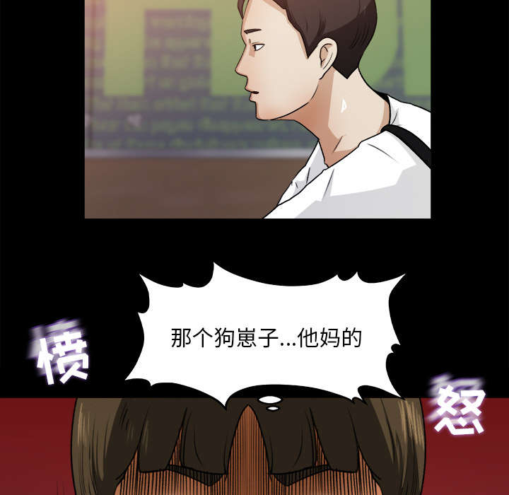 第43章：角色扮演20