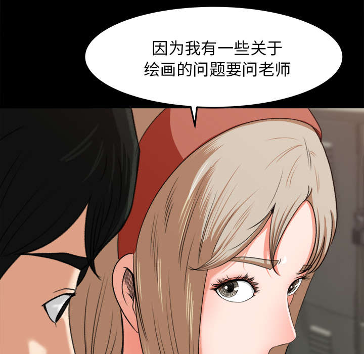 第28章：训话23