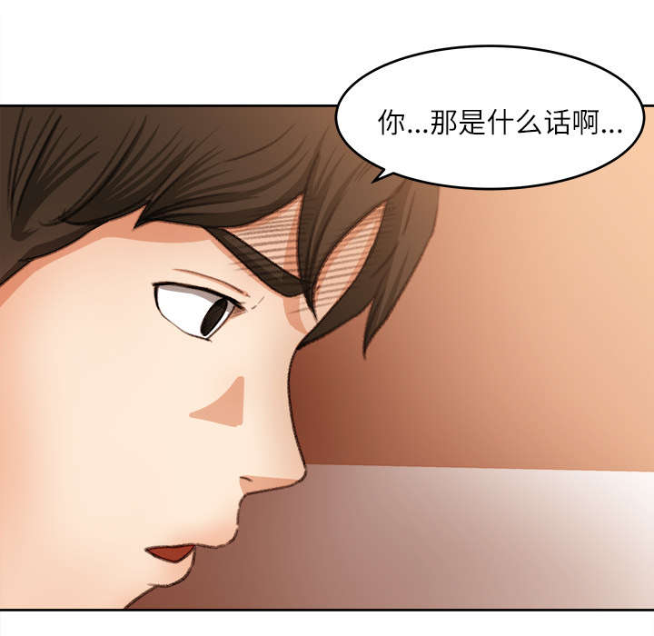第21章：楼梯趣事10