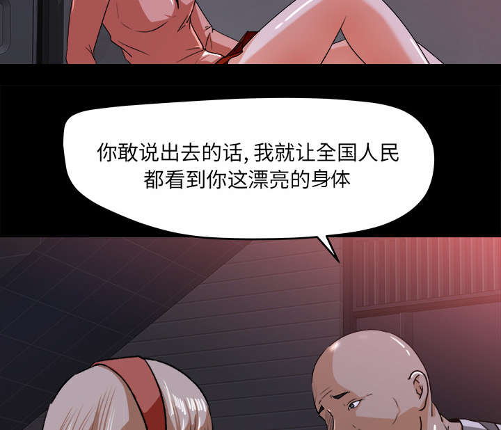 第41章：纪念品20
