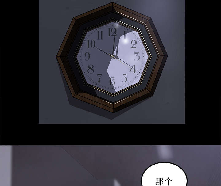 第29章：巡逻1