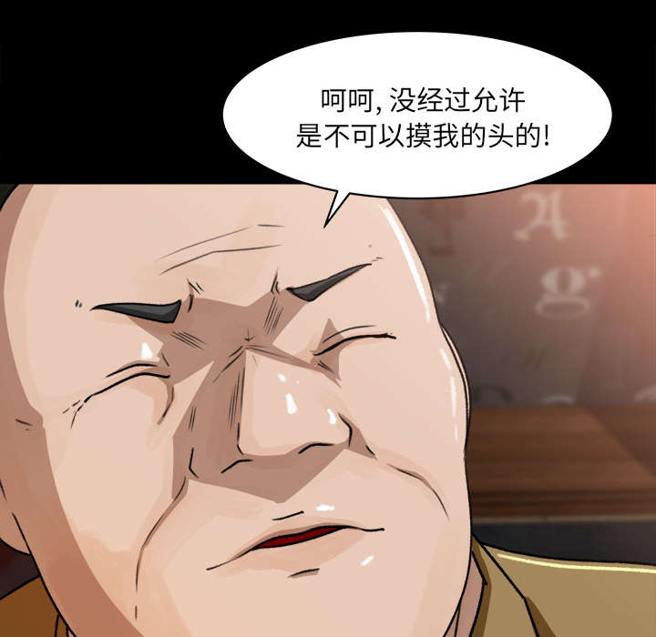 第43章：角色扮演38