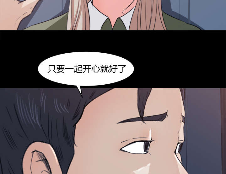 第9章：无力反抗19