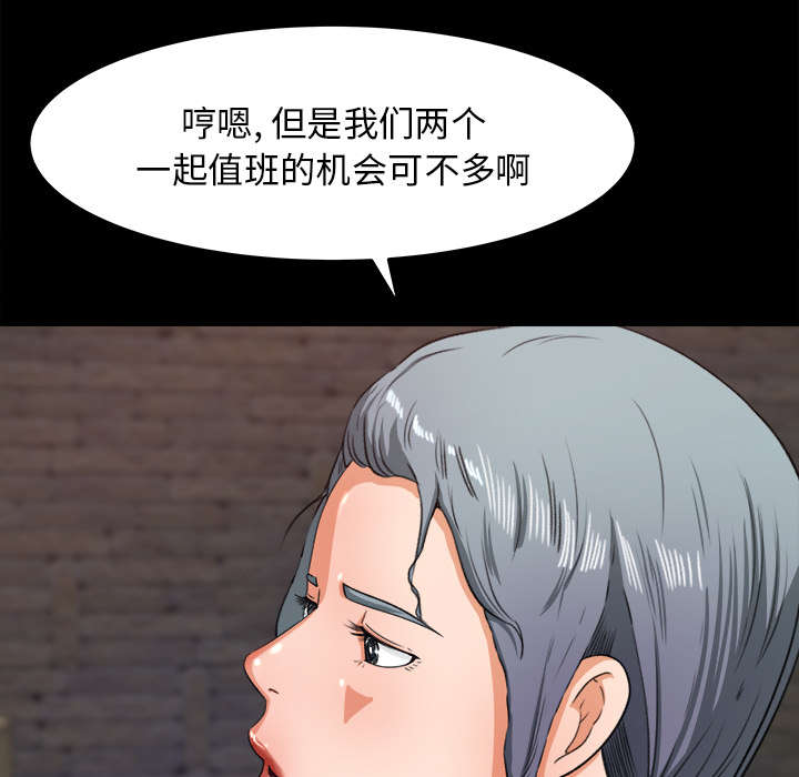 第31章：语出惊人20
