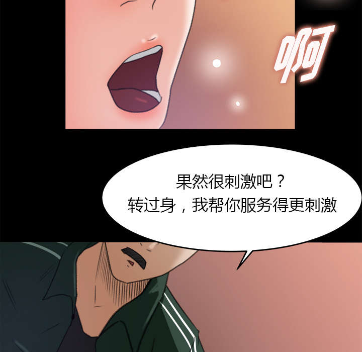 第24章：直播13