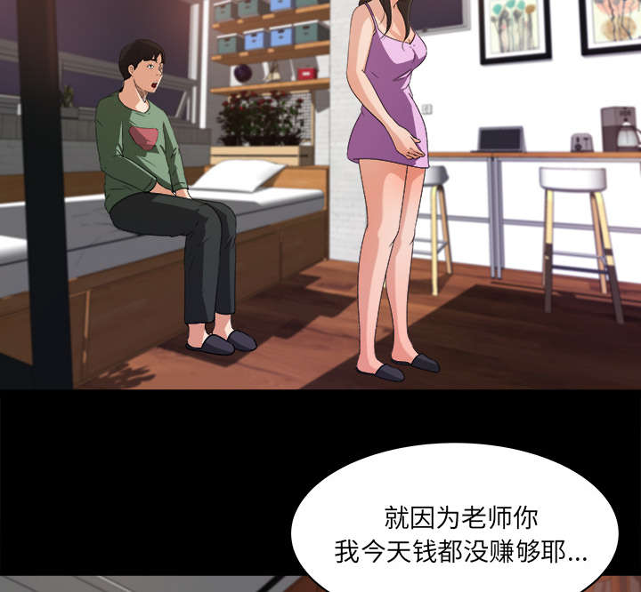 第39章：了解情况36