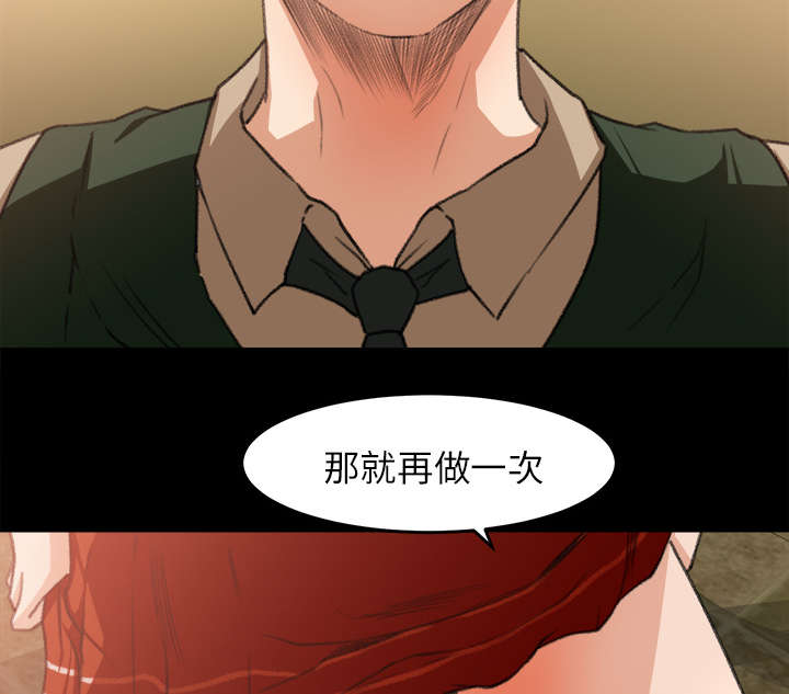 第15章：羞耻的示范9