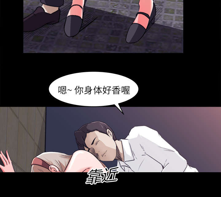 第10章：难以接受14