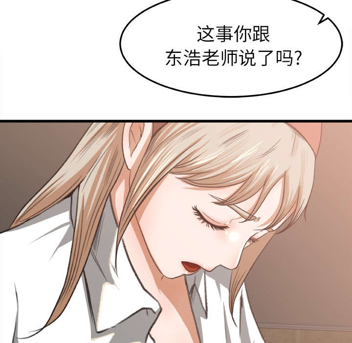 第13章：隔间里的声音26