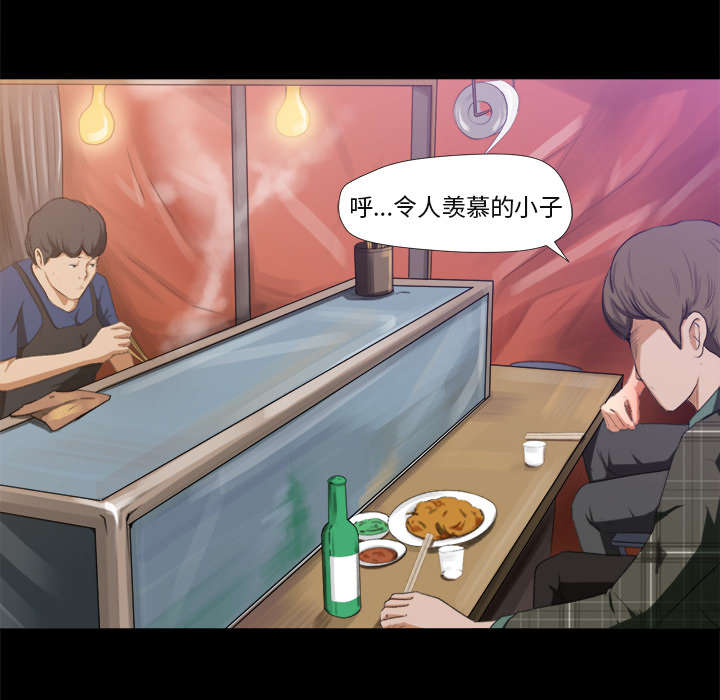 第3章：借酒消愁14