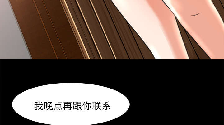 第18章：宝蓝的选择20