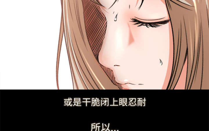 第19章：良心难安28