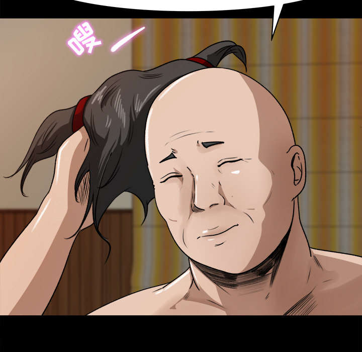 第45章：二人转1