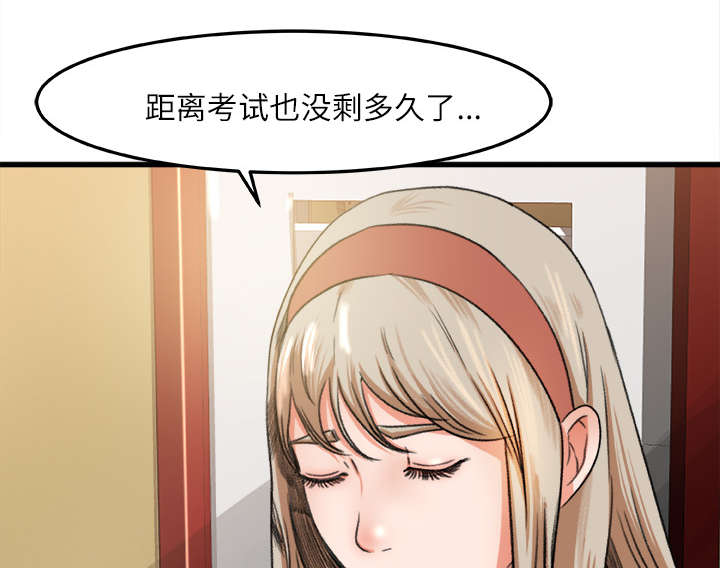 第13章：隔间里的声音37