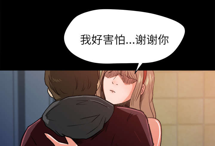 第12章：手留余香0