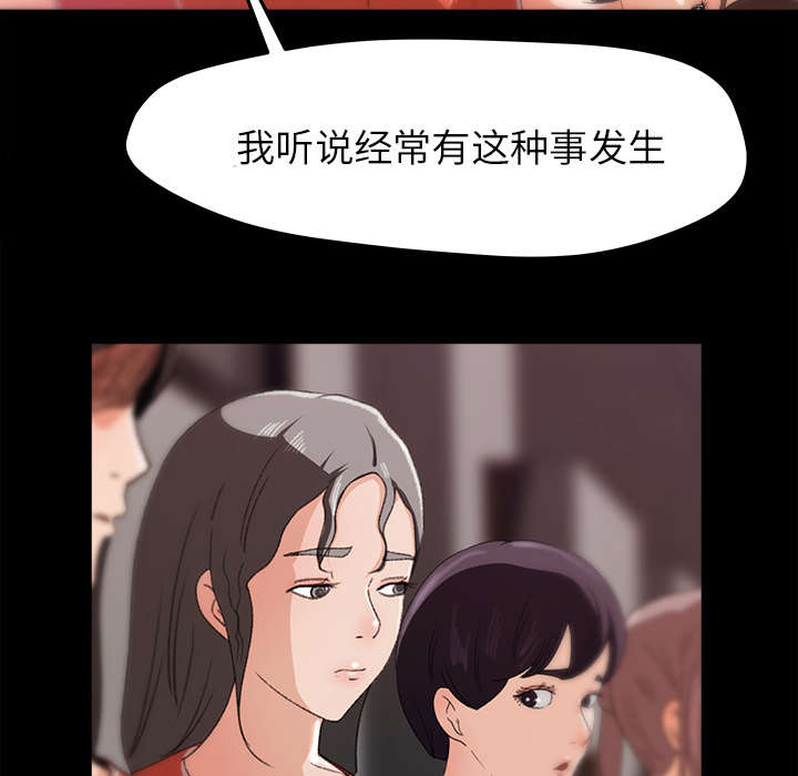 第28章：训话36