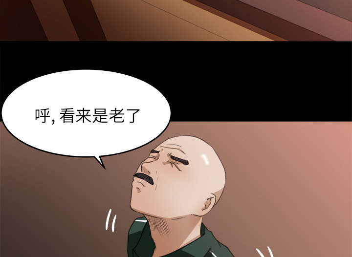 第23章：医务室按摩14