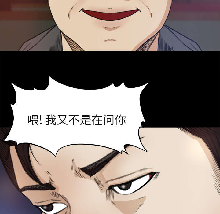 第7章：无礼的学长37