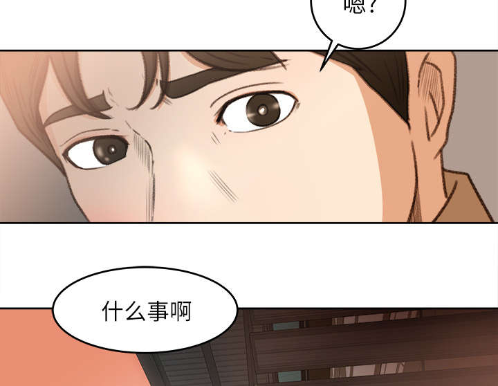 第21章：楼梯趣事4