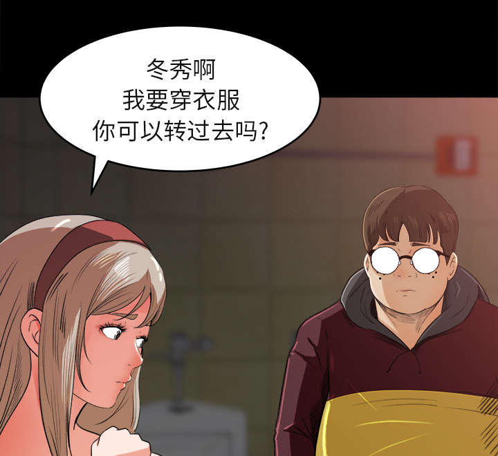 第12章：手留余香9