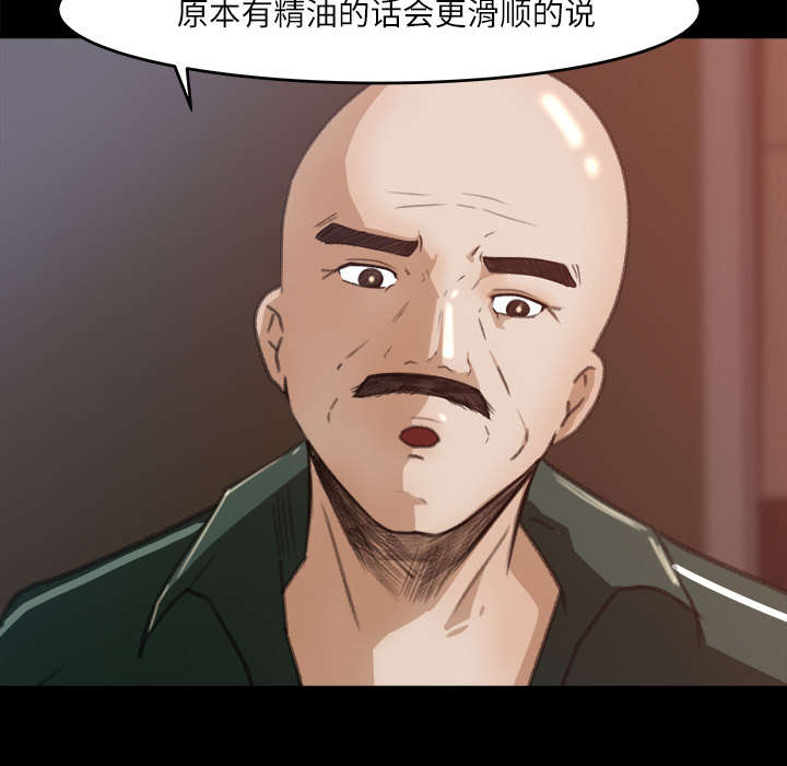 第24章：直播21