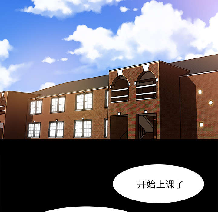 第33章：风言风语24