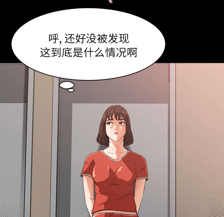 第26章：支开6