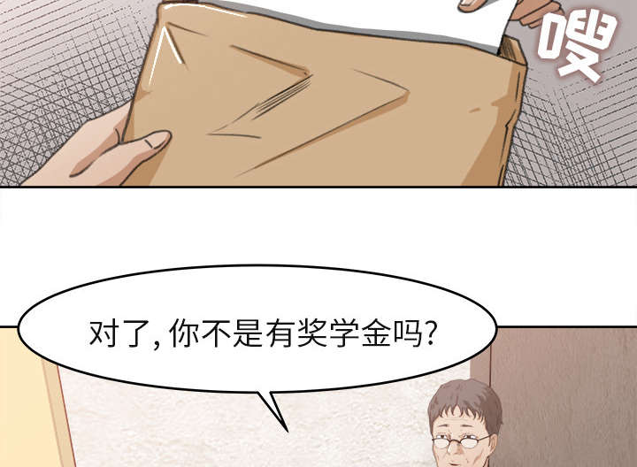第6章：偶遇11