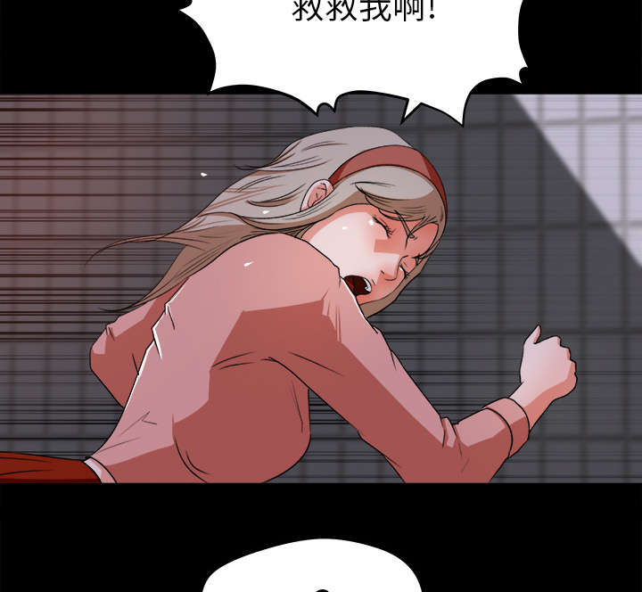 第38章：绝望13
