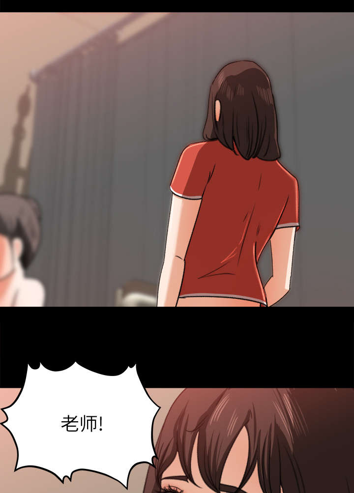 第27章：配合默契27