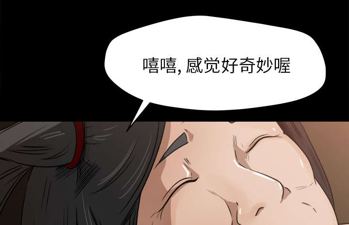 第44章：传开的消息22