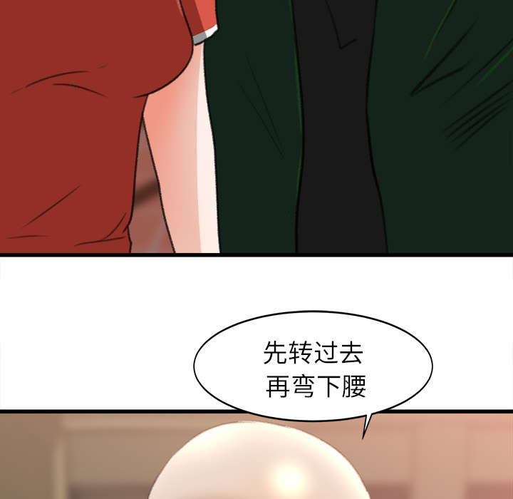 第15章：羞耻的示范33