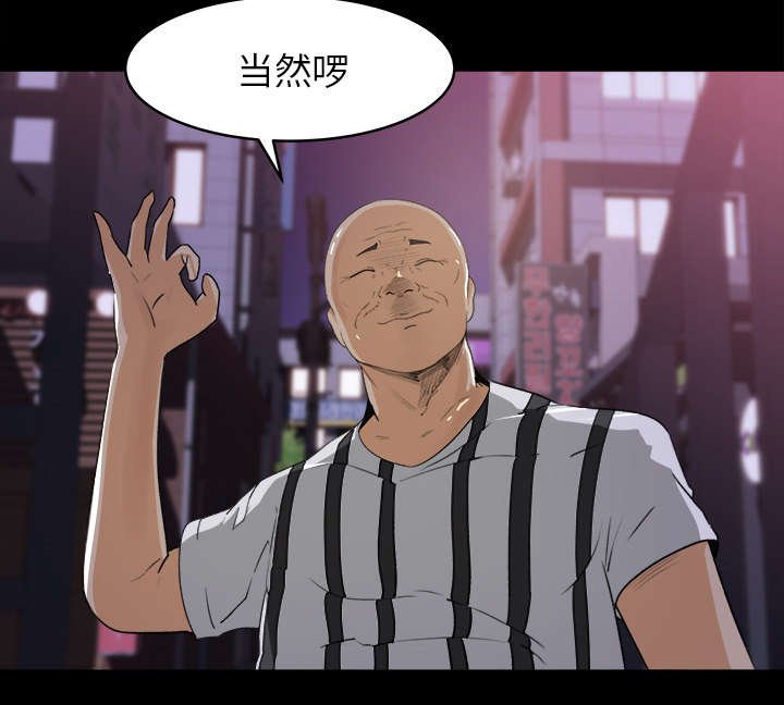 第36章：两人作案42