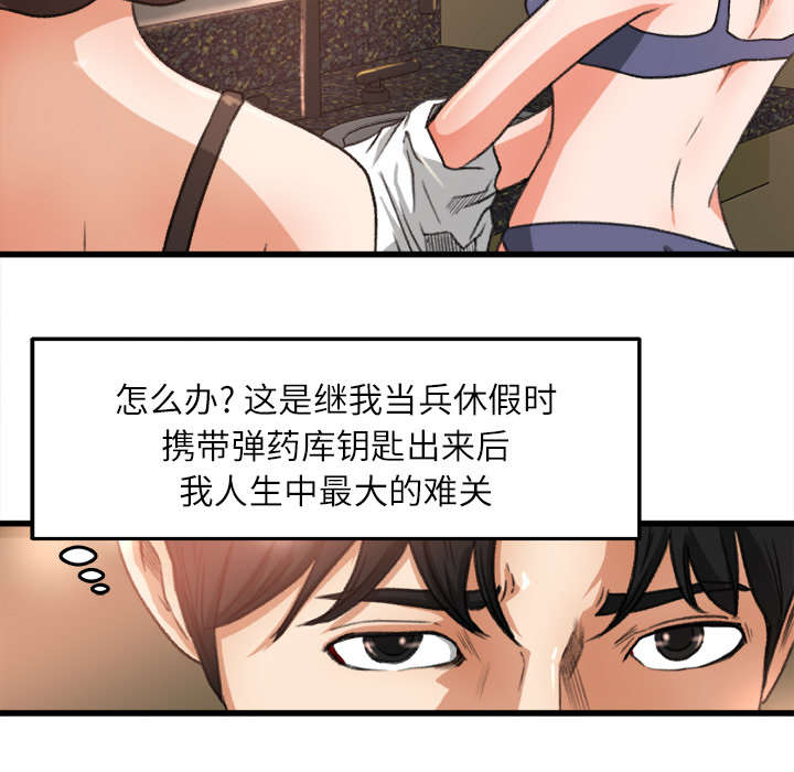 第13章：隔间里的声音34