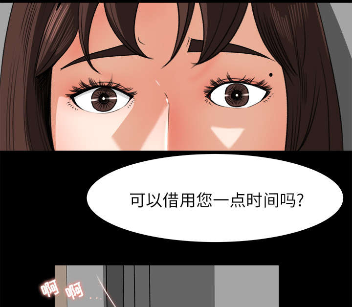 第26章：支开36