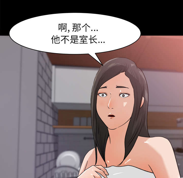 第37章：找上门来37