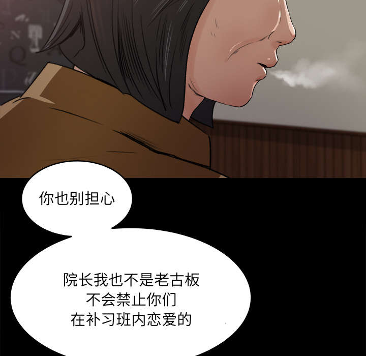 第34章：又见学长17