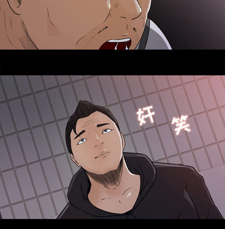 第40章：顺势而为24