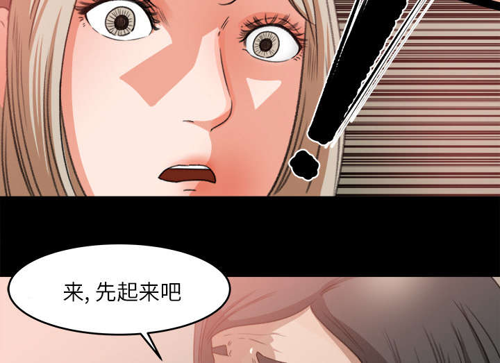 第20章：来迟一步34