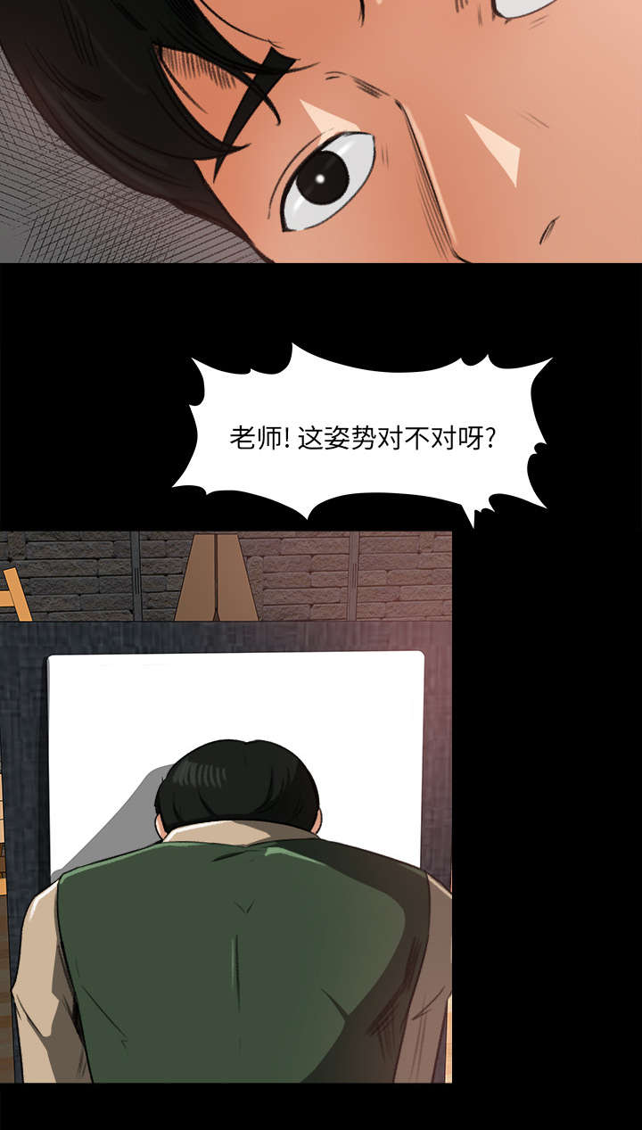 第32章：作画19