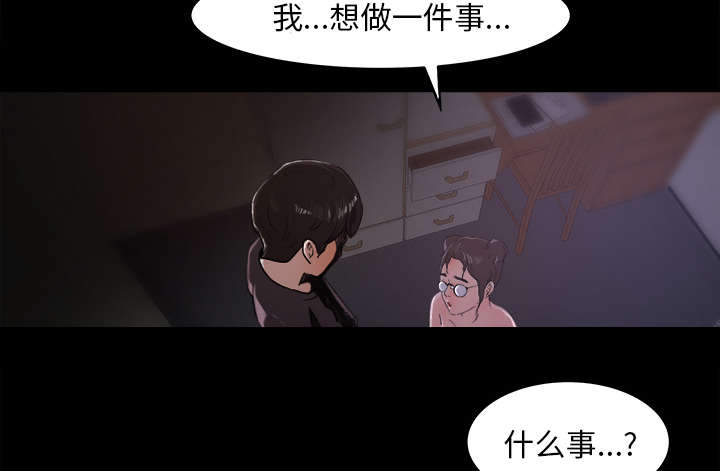 第30章：女生宿舍17