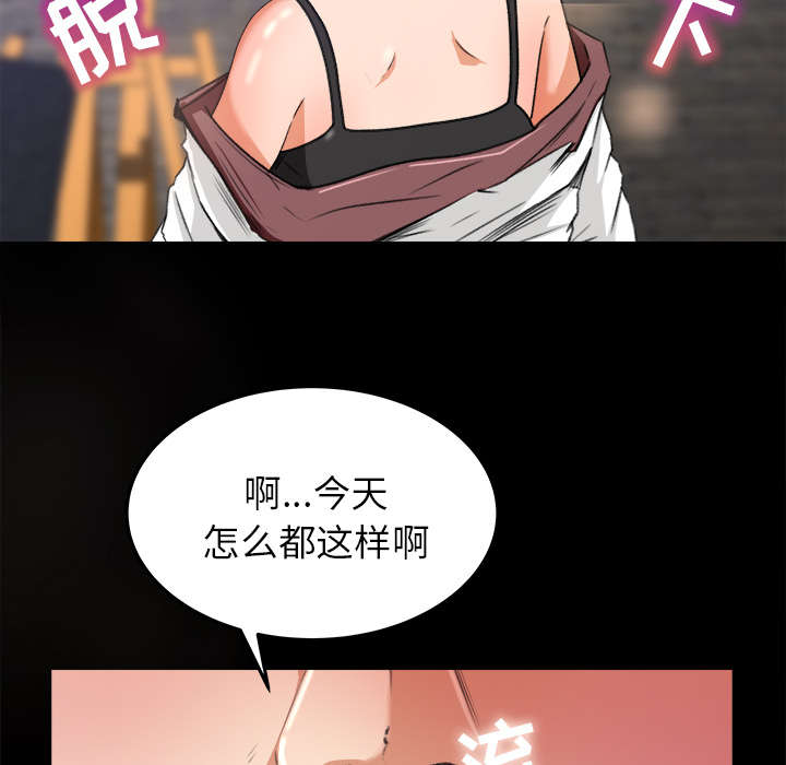 第31章：语出惊人25