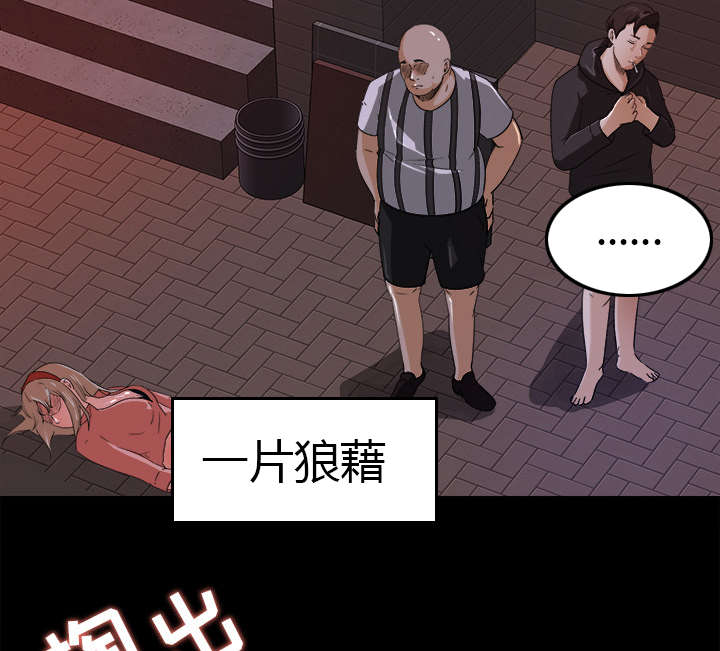 第41章：纪念品11