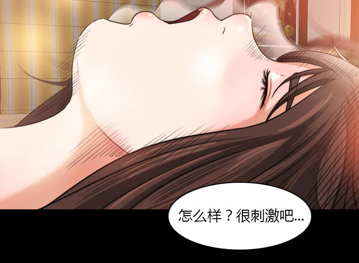 第19章：良心难安33