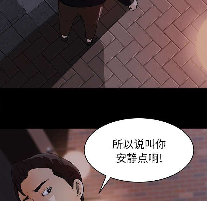 第36章：两人作案1