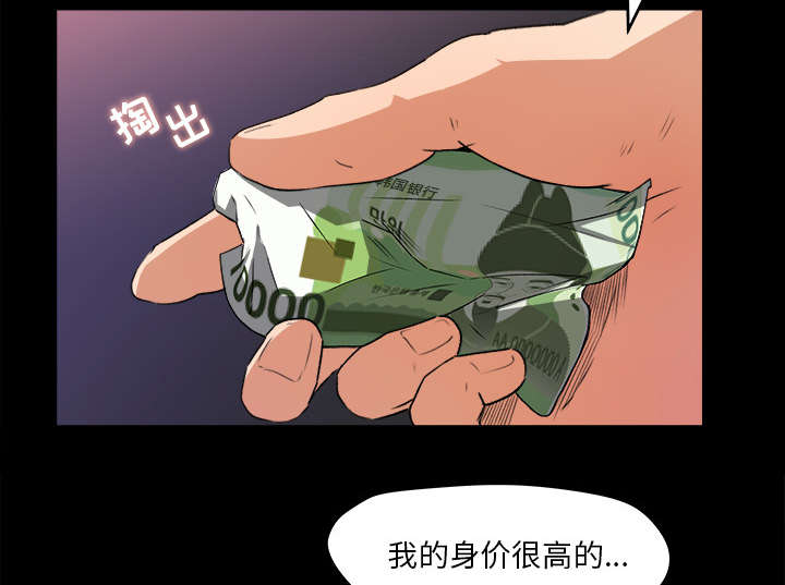 第40章：顺势而为3