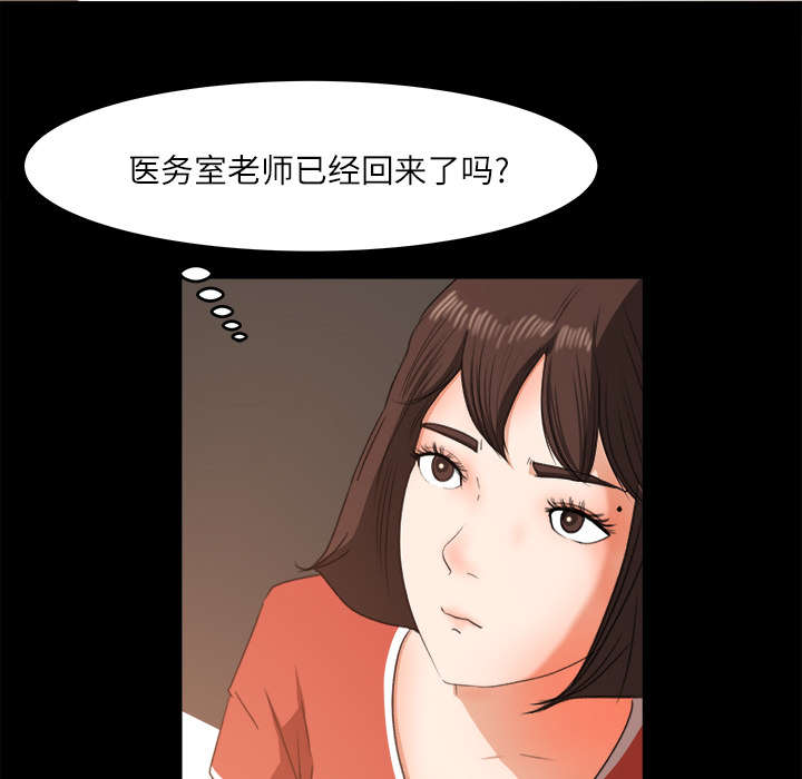 第24章：直播16