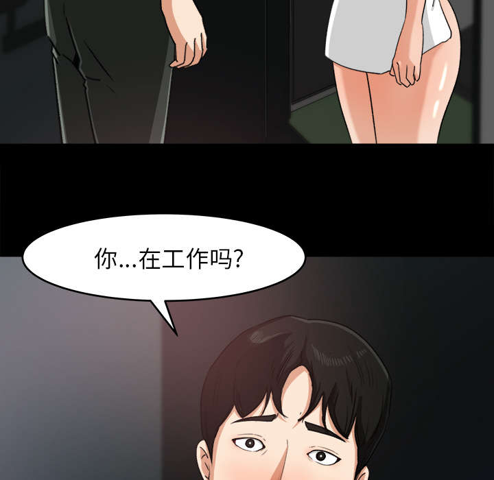 第37章：找上门来27