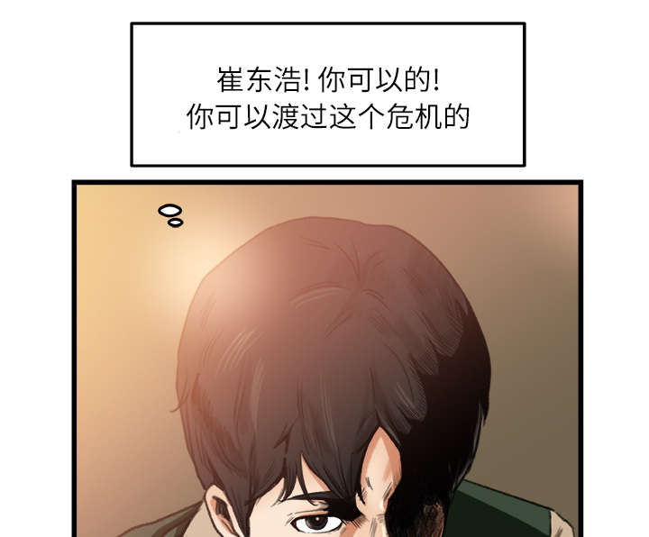 第13章：隔间里的声音35